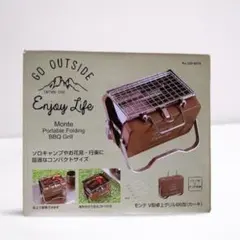 CAPTAIN STAG バーベキューコンロ 卓上グリル モンテ UG-79のサムネイル