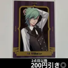 10-10 うたプリ　美風藍　BSC サーカス　トレカ　カード