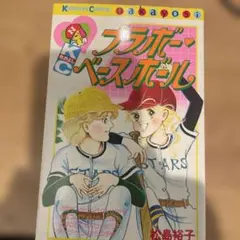 2026年最新】松島裕子の人気アイテム - メルカリ