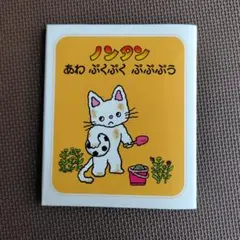momo様 リクエスト 2点 まとめ商品