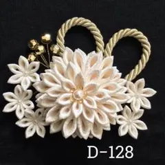 つまみ細工髪飾り　結婚式　成人式　卒業式　前撮り