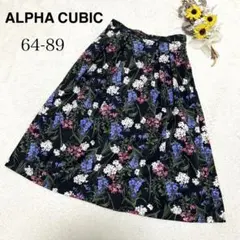【ALPHA CUBIC】膝丈 フレアスカート 花柄 お出かけ デート おしゃれのサムネイル