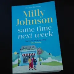 【洋書】Milly Johnson / Same time next week