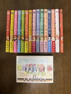 五等分の花嫁全巻＋キャラクターブック五月＋映画特装版Blu-ray&DVDセット