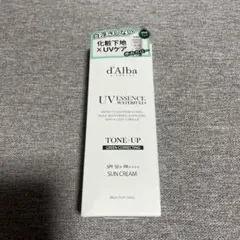 d'Alba UV ESSENCE WATERFULL サンクリーム 50ml