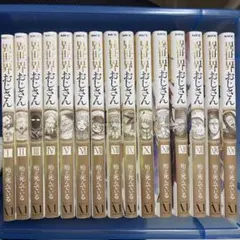 8〜15巻初版 異世界おじさん 1〜15巻セット 殆ど死んでいる a1012