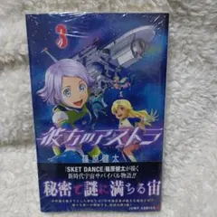 しろくま様 リクエスト 2点 まとめ商品