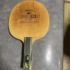 Butterfly SK7 卓球ラケットとビクタス　松下浩二モデルラケット