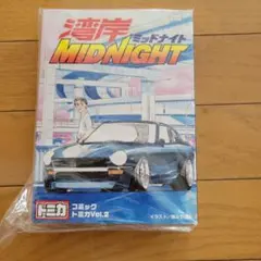 2026年最新】コミックトミカ 湾岸の人気アイテム - メルカリ