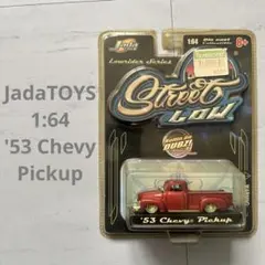 ✯ JadaTOYS 1:64 '53 Chevy Pickup