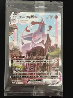 2026年最新】イーブイヒーローズ未開封の人気アイテム - メルカリ