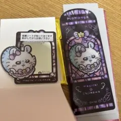 まじかるちいかわ　モモンガ　セット