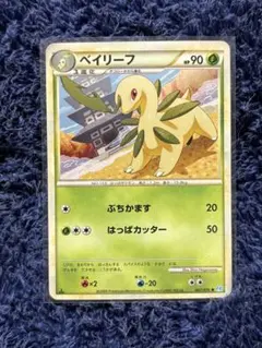 ベイリーフ ○ L1 ソウルシルバーコレクション 007/070 - メルカリ