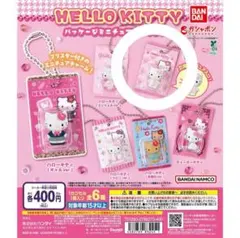 HELLO KITTY パッケージミニチュアコレクション