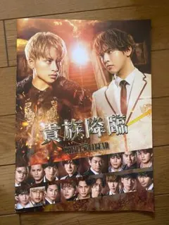 2025年最新】貴族降臨の人気アイテム - メルカリ