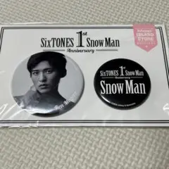 目黒蓮 缶バッチ　SnowMan 1stanniversary
