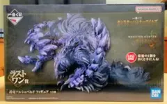 一番くじ モンスターハンターワイルズ ラストワン賞 護竜アルシュベルド 他６点付