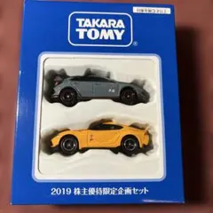 2026年最新】トミカ 株主優待 2019の人気アイテム - メルカリ