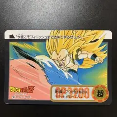 【半額対象】ドラゴンボールZ カードダス No.266 ゴテンクス
