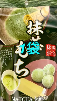 【新商品・地域限定ブランド・宇治抹茶産】抹茶もち (1袋130g )