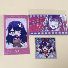 2025年最新】星野アイ チェキの人気アイテム - メルカリ