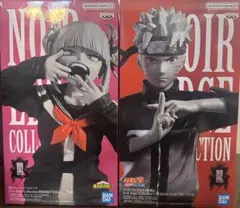 【２体セット】Noir Edge Collection トガヒミコうずまきナルト