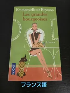 2026年最新】洋書 古書 フランスの人気アイテム - メルカリ