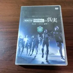 2026年最新】湘南ベルマーレ dvdの人気アイテム - メルカリ