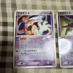 デオキシス PROMO PCG-Pプロモカード 011/PCG-P - メルカリ