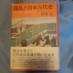 Item thumbnail for item 31533023-3df6-4456-b6d0-9662b9bbd847