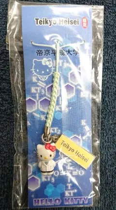 2026年最新】キティ 根付け レアの人気アイテム - メルカリ