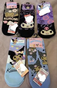 クロミ　日焼け　靴下