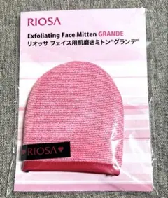 RIOSA リオッサ フェイス用肌磨きミトン グランデのサムネイル