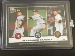 topps now 田中将大／2025−MT−200 日米通算200勝 巨人