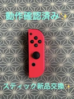 Switch ジョイコン　右（R） ネオンピンク　@a