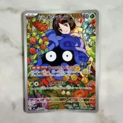 2026年最新】エリカ プレイマットの人気アイテム - メルカリ