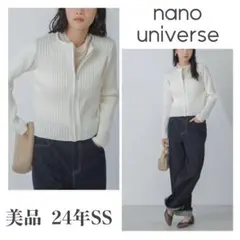 リブニットカーディガン ニット