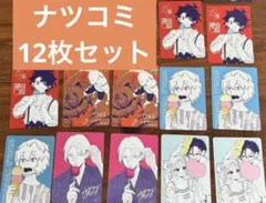 魔男のイチ イチ ナツコミ ジャンプ メタキラカード 特典カード合計10