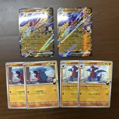 シロナのガブリアスex RR 進化ライン