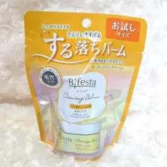 マンダム　ビフェスタ　クレンジングバーム　ディープクリア　お試しサイズのサムネイル