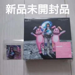 新品未開封】なとり／深海（完全生産限定盤）CD＋ブックレット・特典