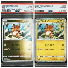 2026年最新】ポケモンカードクラシック 連番の人気アイテム - メルカリ