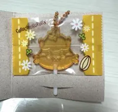 コロコロクリリン　サンリオ　キャンディチャームズグミ