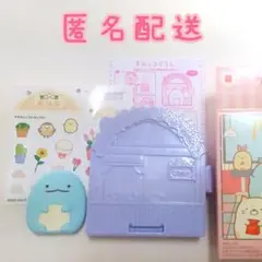 ハッピーセット　すみっコぐらし　ひみつのおもちゃ　シークレット