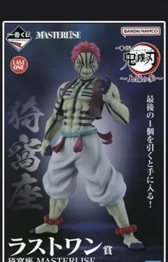 2025年最新】一番くじ 鬼滅の刃 猗窩座の人気アイテム - メルカリ