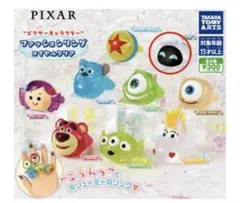 ピクサー キャラクター ファッションリング イヴ