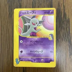 ナツメのエーフィ ● ポケモンカード★VS 056/141のサムネイル