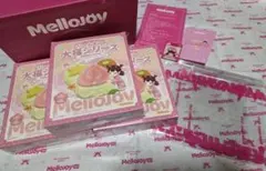 Mellojoy 大福 メロジョイ クリームまみれ 3箱 未開封 廃盤品