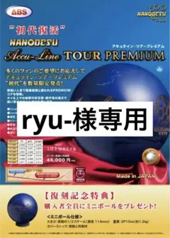 2026年最新】ナノデス アキュラインの人気アイテム - メルカリ