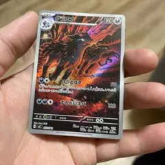 グラエナ MEGA スタートデッキ100 バトルコレクション 753/742